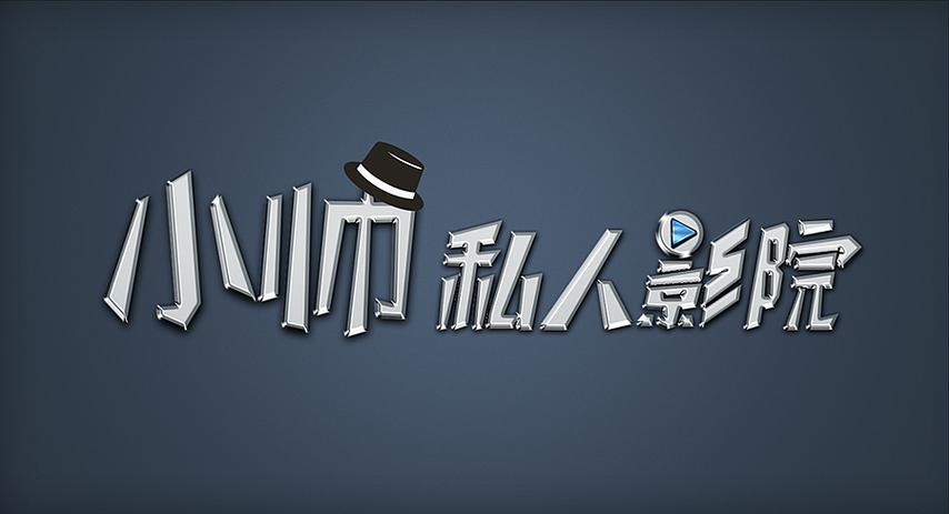 看一天播放影院的相关介绍