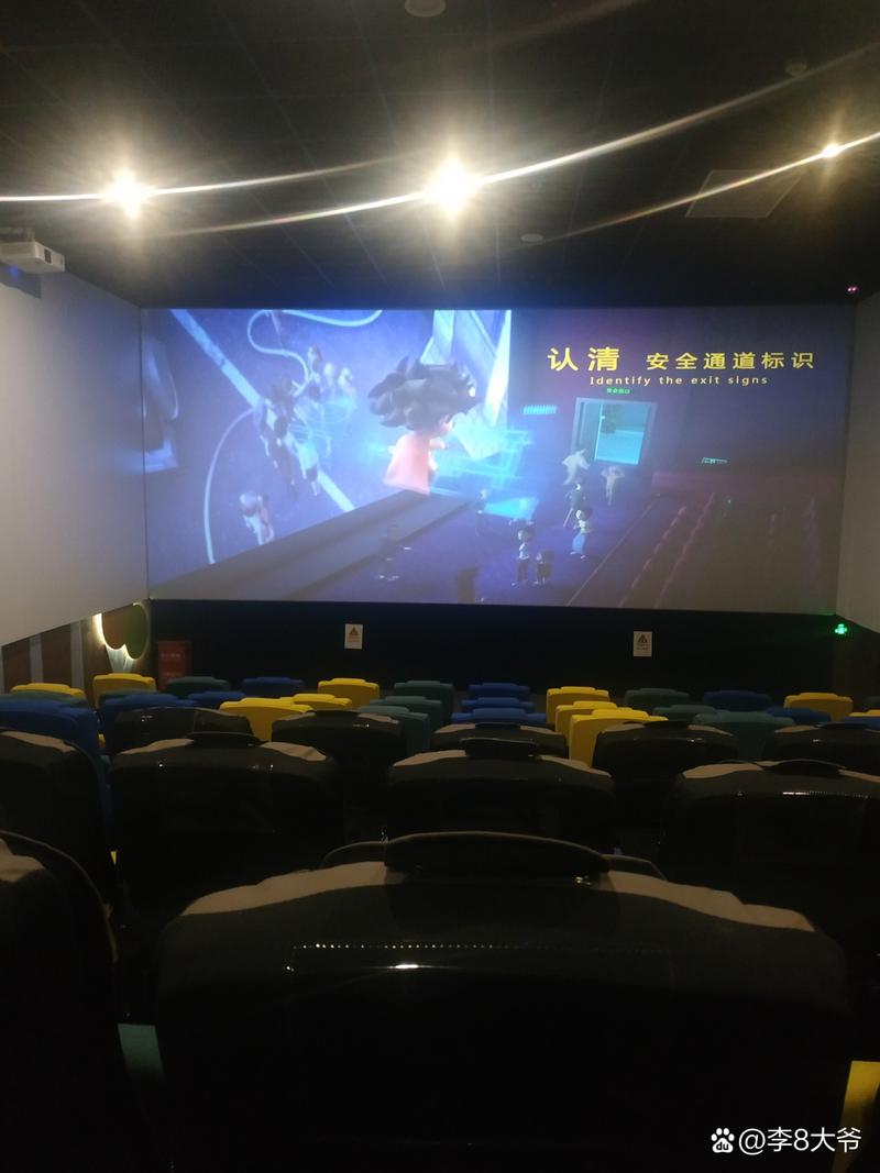 果果影院的相关介绍