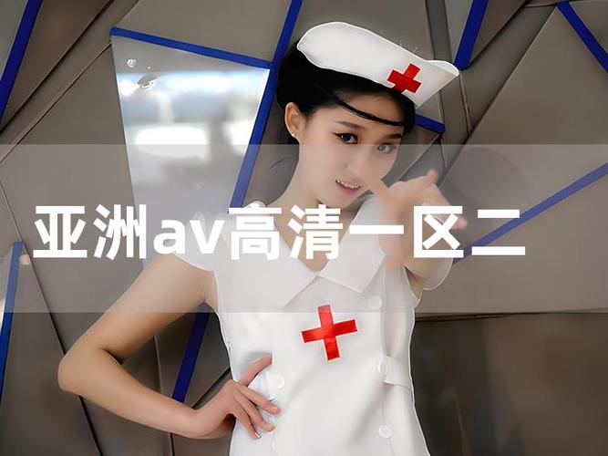 国产激情久久久久老熟女的相关介绍
