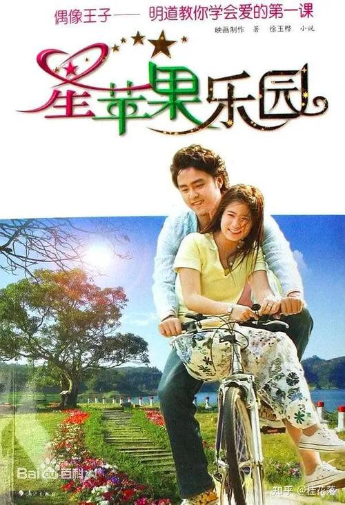 午夜人妻啪啪av的相关介绍