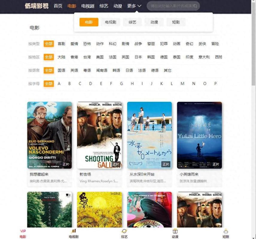 老师总是内射我的相关介绍