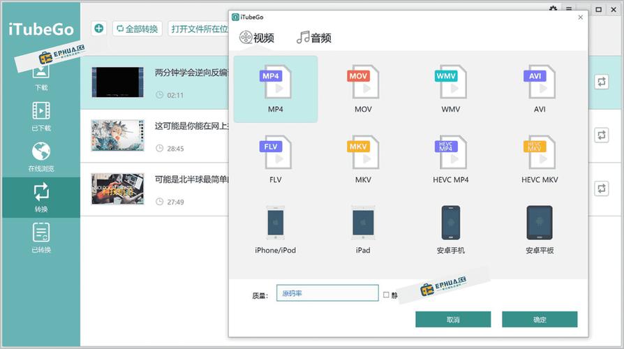 看视频下载app的相关介绍