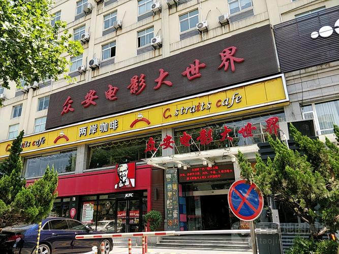 yy6080青苹果苹果影院的相关介绍