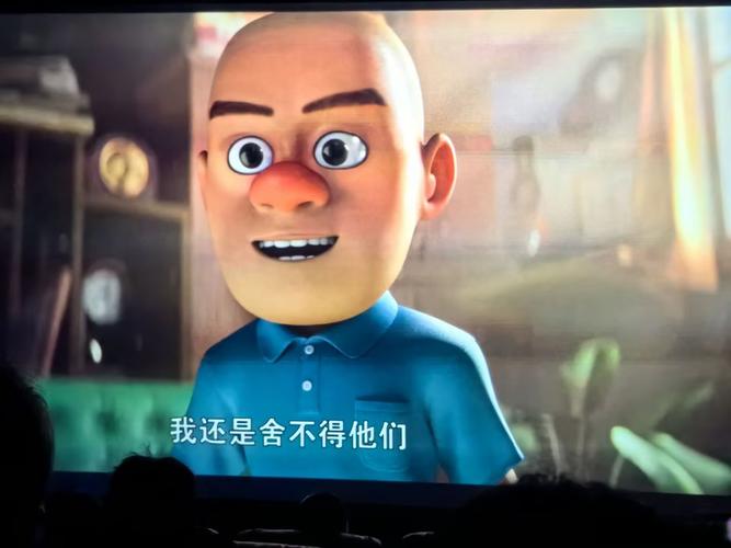 伊人久久大香线蕉av影院的相关介绍