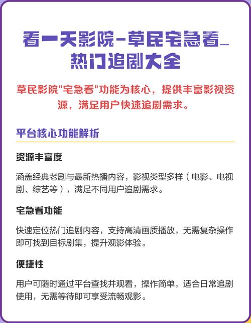 男女又爽又黄免费漫画的相关介绍