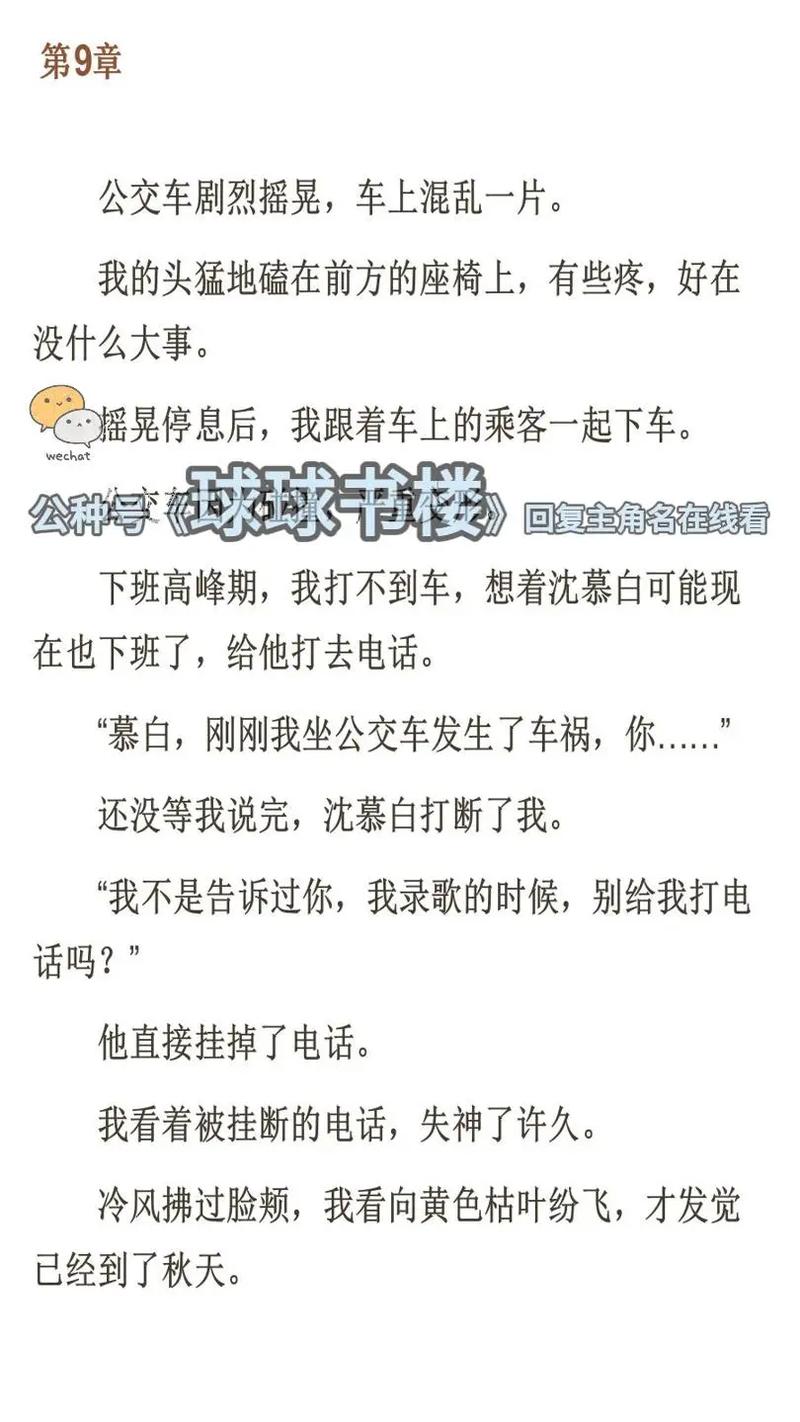 亚洲欧美日韩成人一区在线的相关介绍