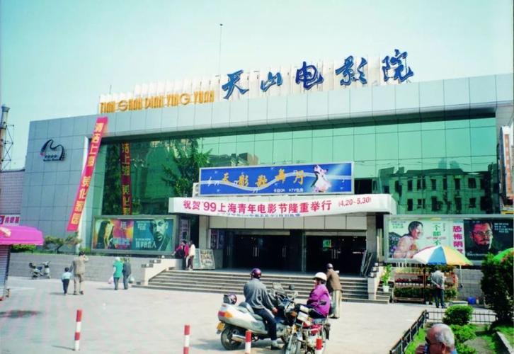 博艺影院的相关介绍