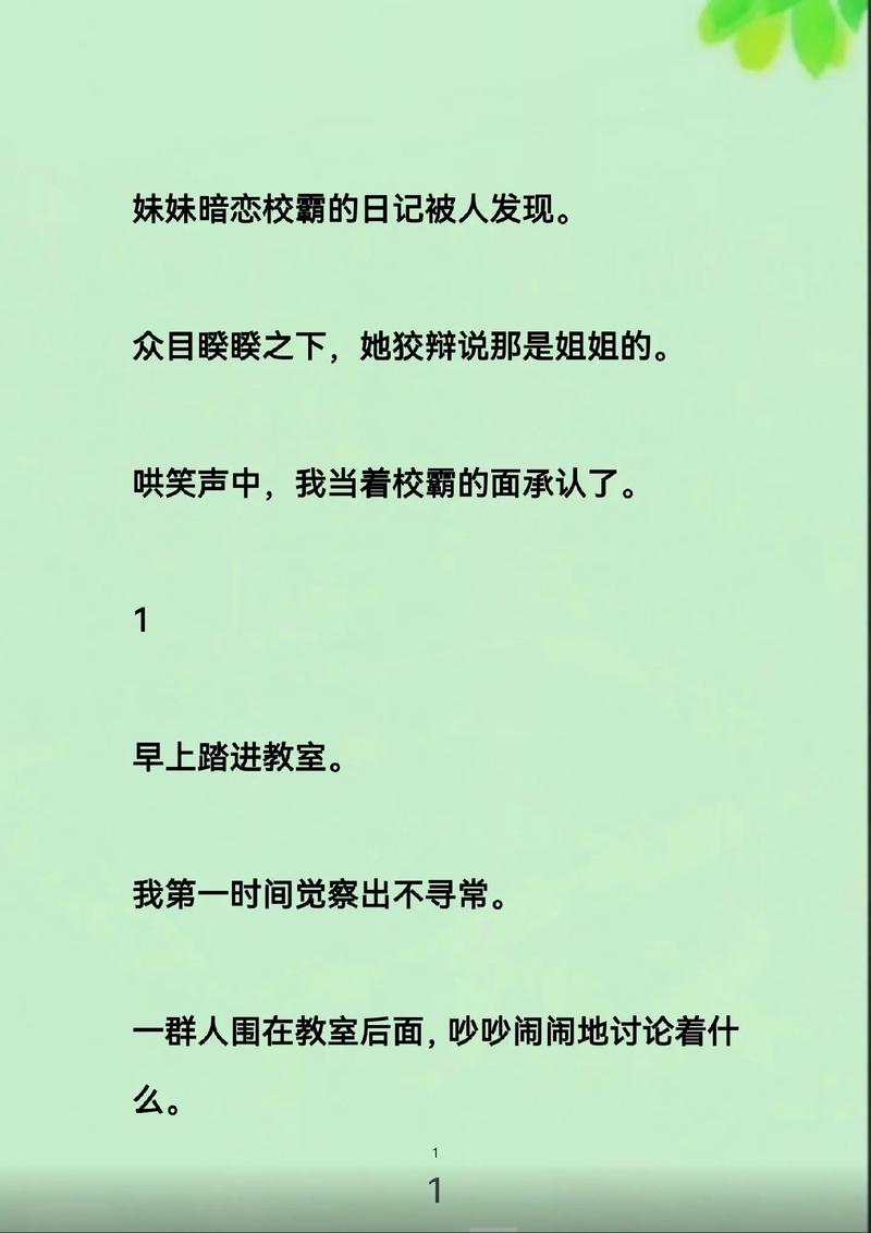 美女老师让我操她的相关介绍