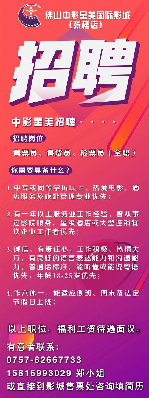 黑丝喷水av在线观看的相关介绍