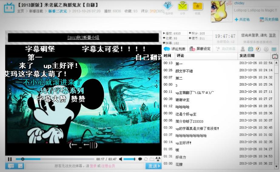 华谊兄弟影院今日影讯的相关介绍