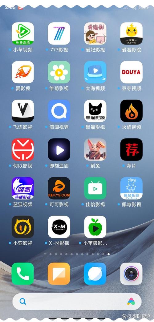 黄爽动漫的相关介绍