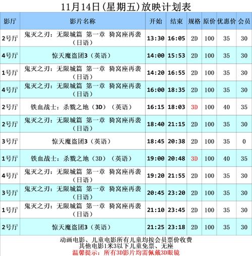桃运av肉射少妇的相关介绍