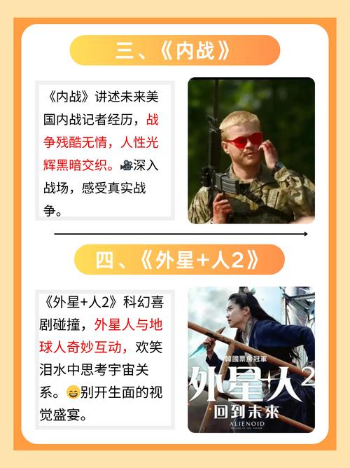 天狼影院2017手机观看轻佻寡妇的相关介绍