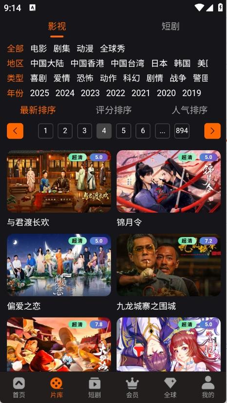 神马电影院我卡手机版的相关介绍