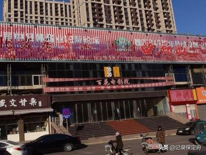 青青影院的相关介绍