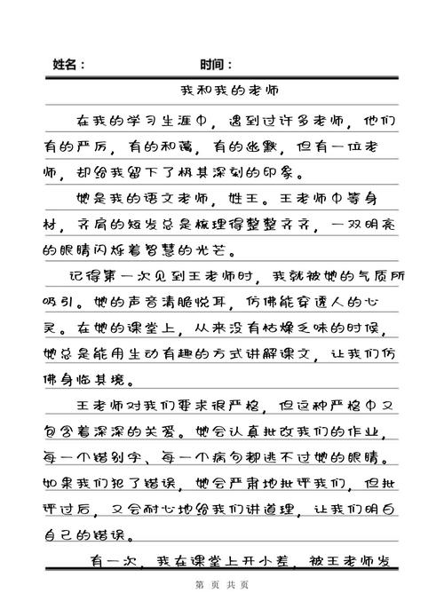 贱奴(高h,调教)女尊的相关介绍