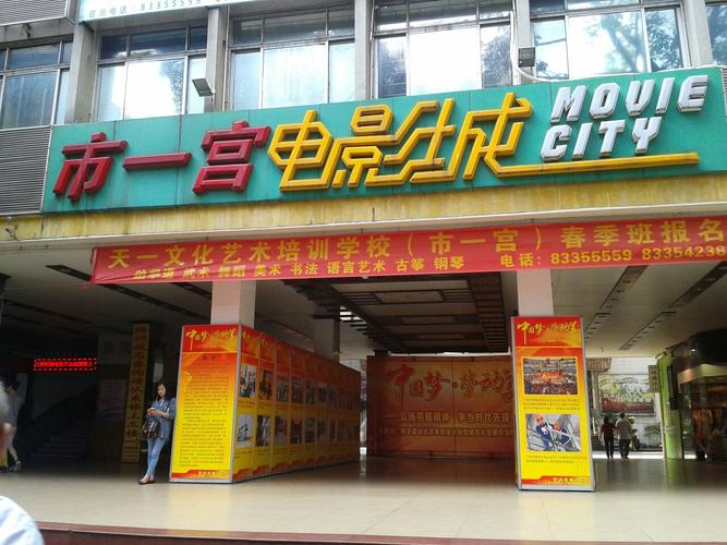 44800青苹果高清影院免费的相关介绍