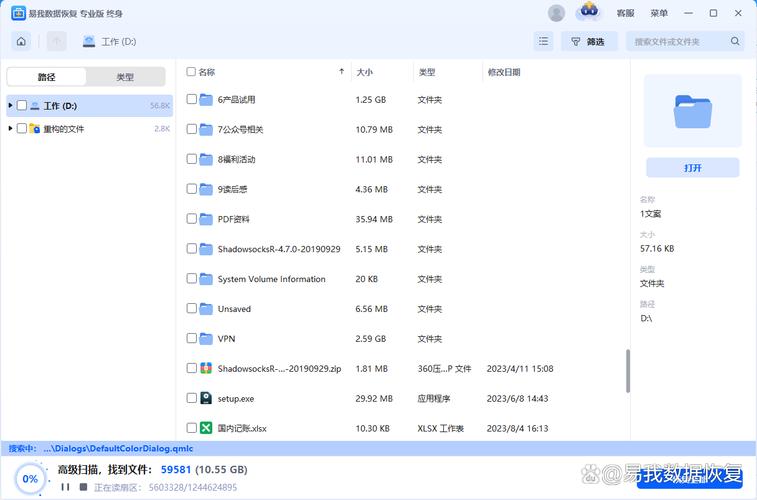 美女被搞白浆的相关介绍