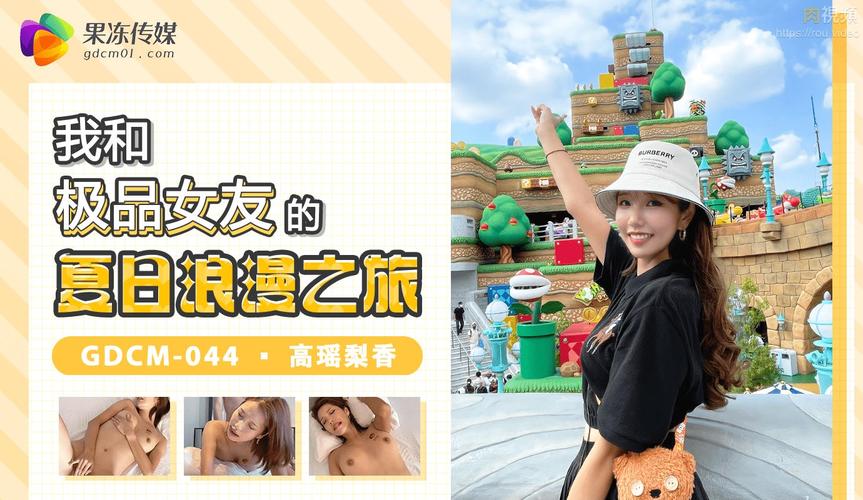 18禁视频网站在线看的相关介绍