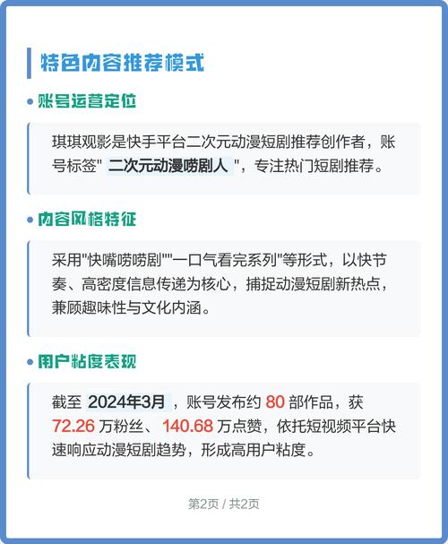 60岁妇女毛片的相关介绍