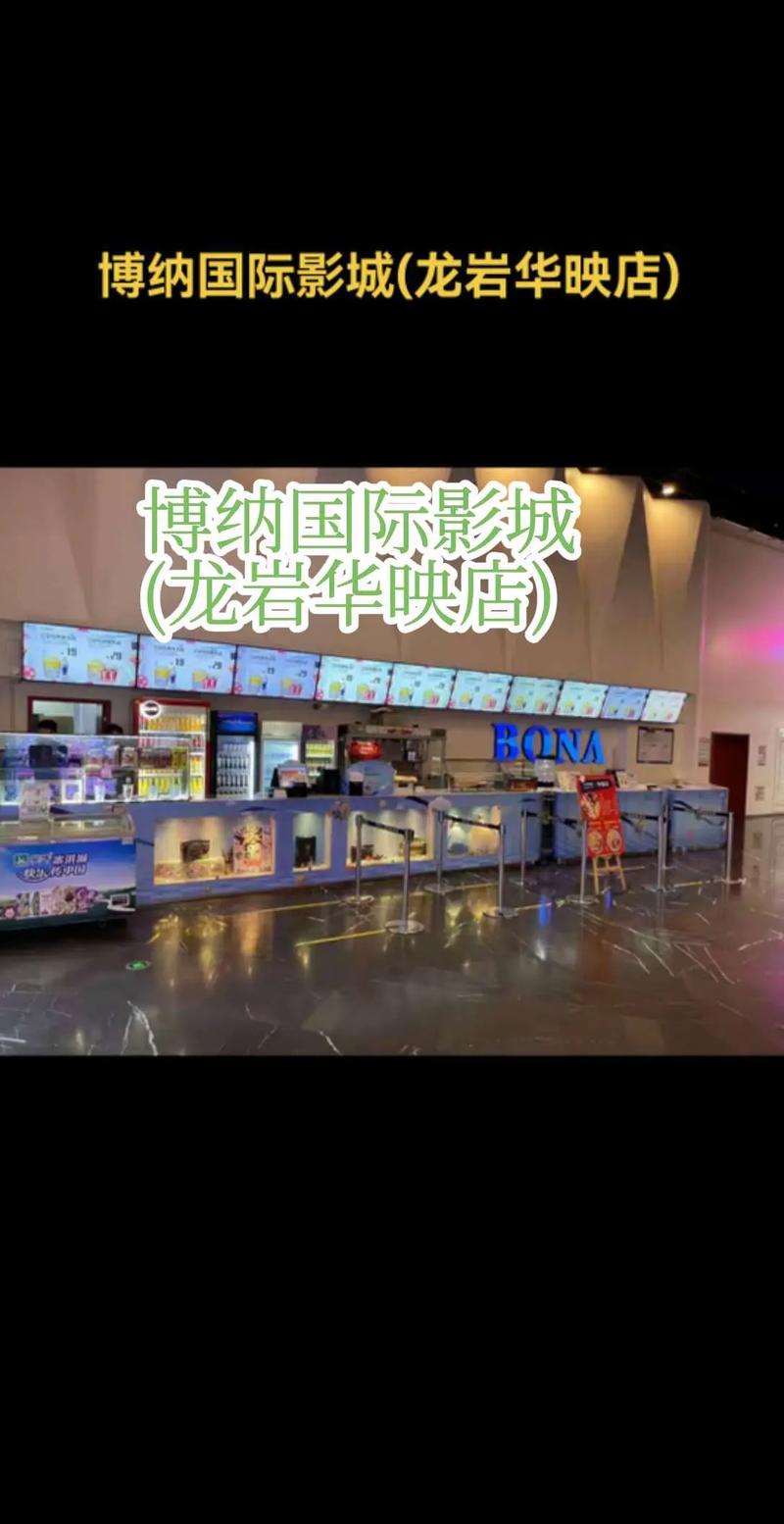 荔枝影院午夜的相关介绍