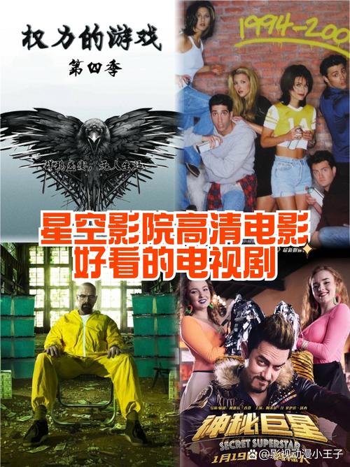 神马免费电影院的相关介绍