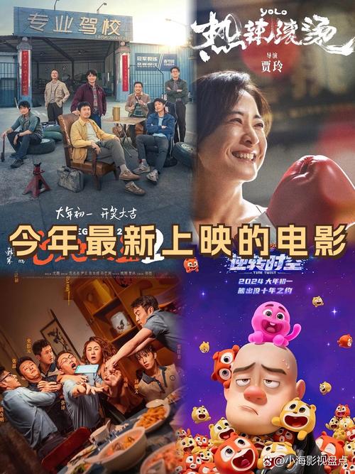 365亚洲人成影院的相关介绍