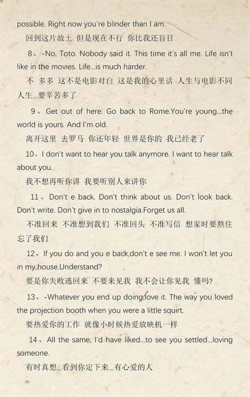高h 调教文的相关介绍