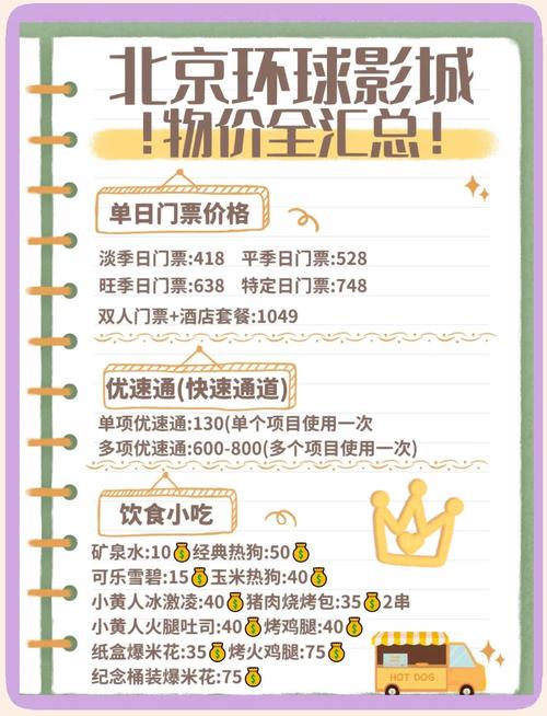 女女黄动漫的相关介绍