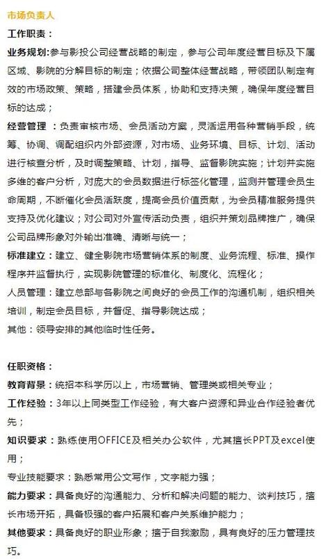 黄色18禁网站在线看的相关介绍