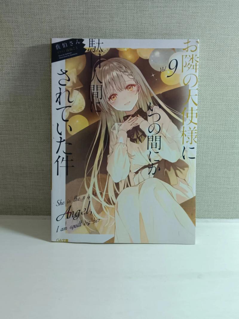 男女羞羞动漫的相关介绍