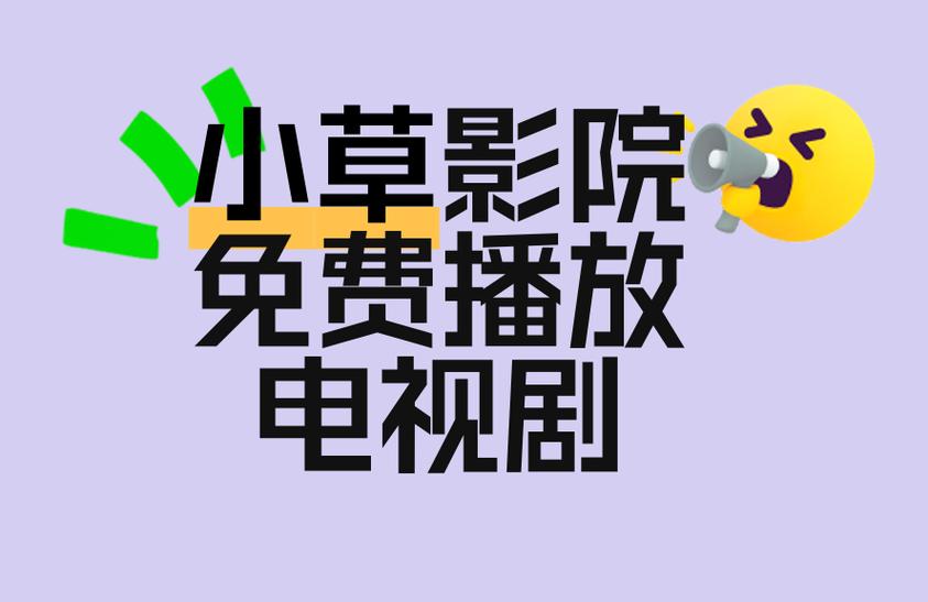 百老汇影院的相关介绍