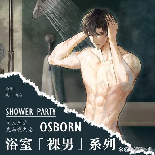 少妇av一区免费看的相关介绍
