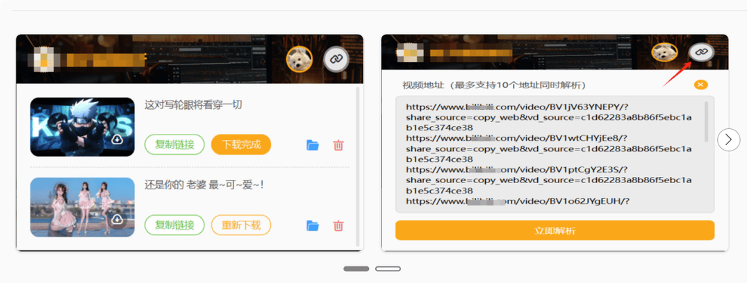 亚洲av少妇高潮嗷嗷叫的相关介绍