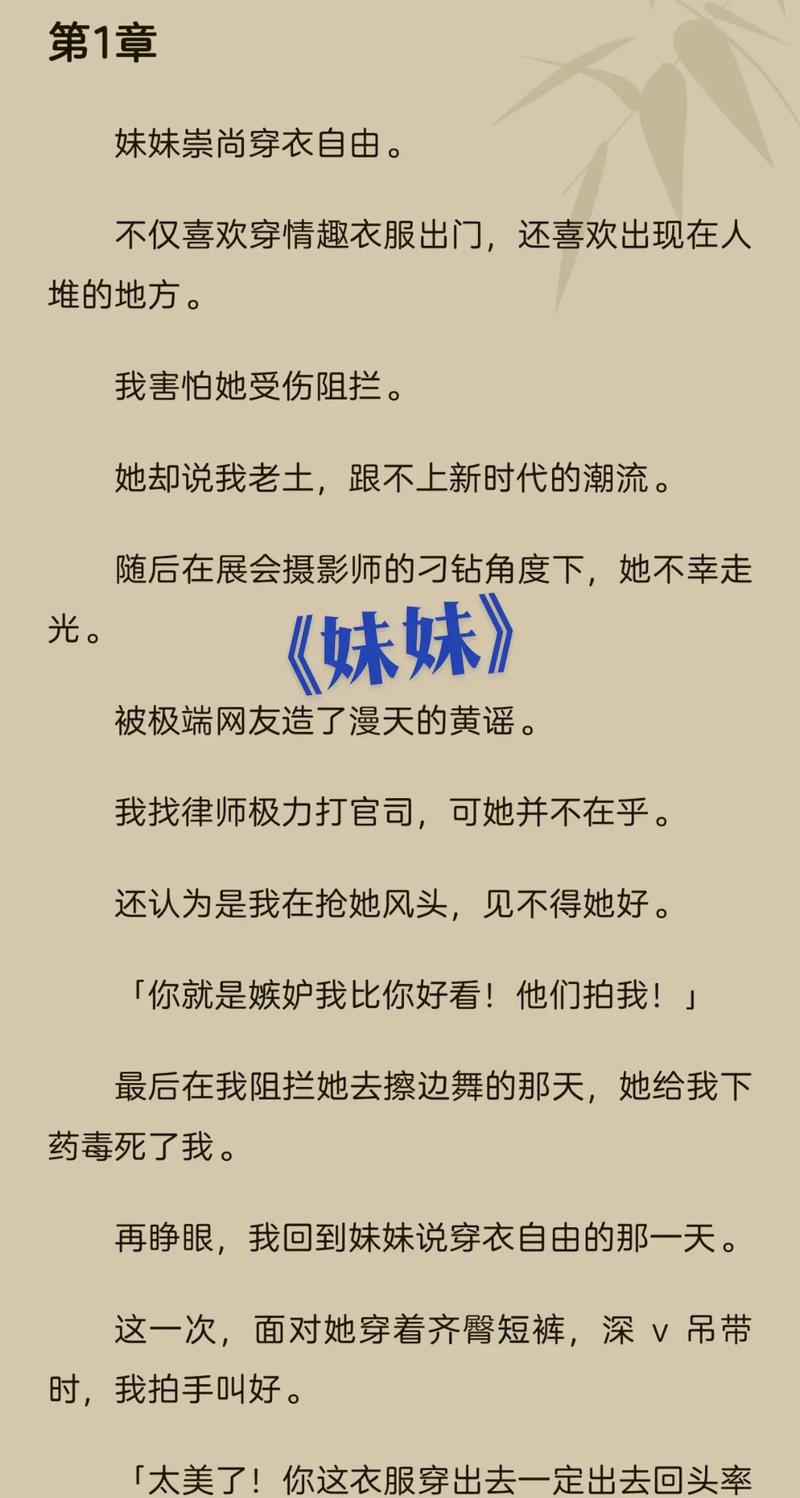 色av色婷婷91人妻久久的相关介绍