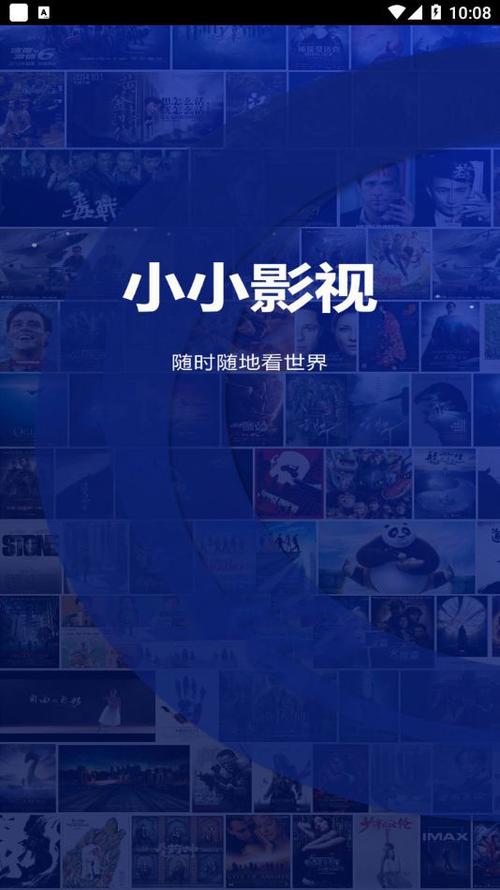 策驰影院 电视剧免费观看的相关介绍