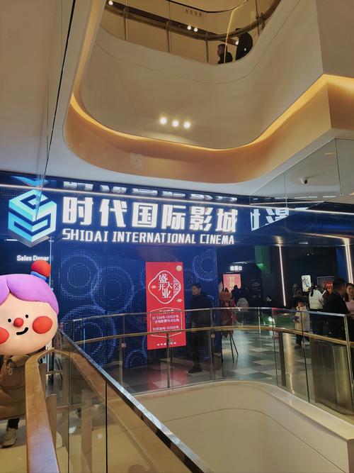 亚细亚电影院的相关介绍