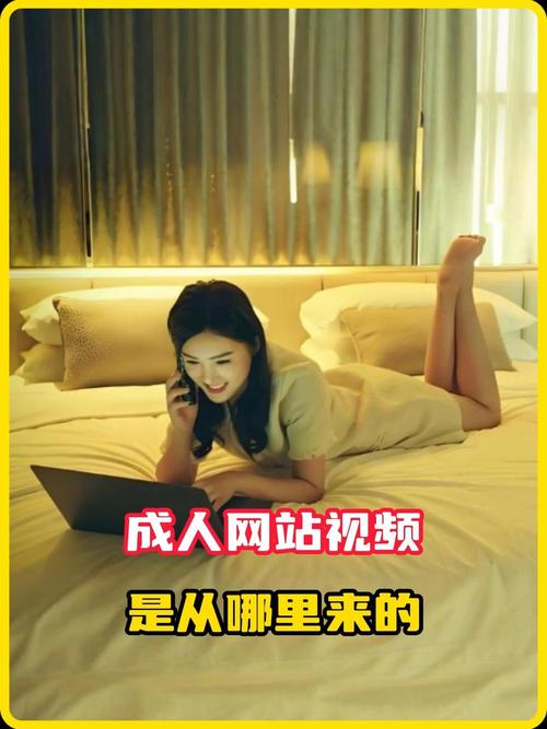 成年片久久久的相关介绍