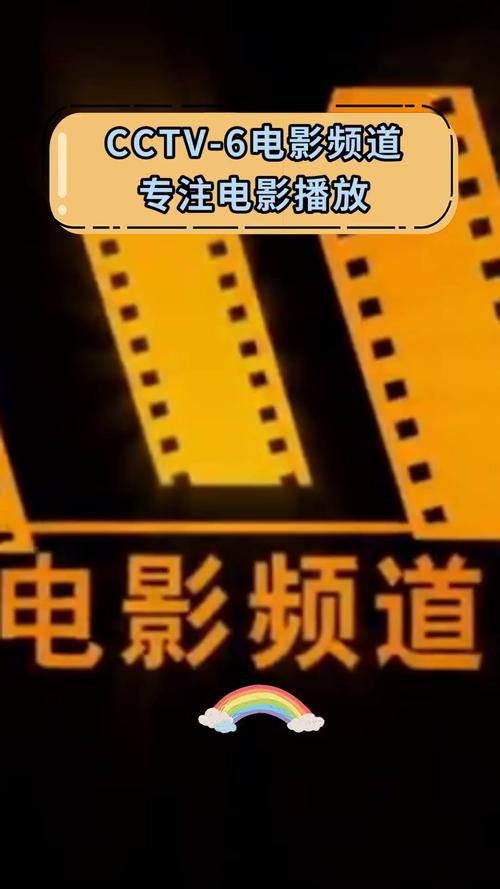 东方红影院的相关介绍