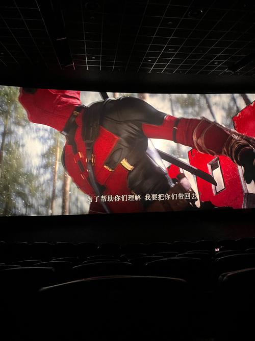 午夜电影院理论的相关介绍