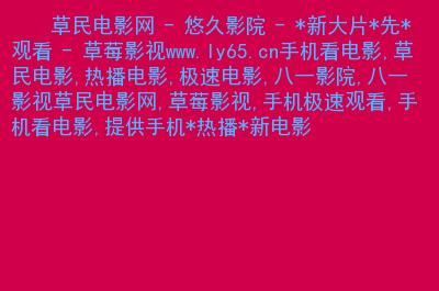 郑州影院的相关介绍