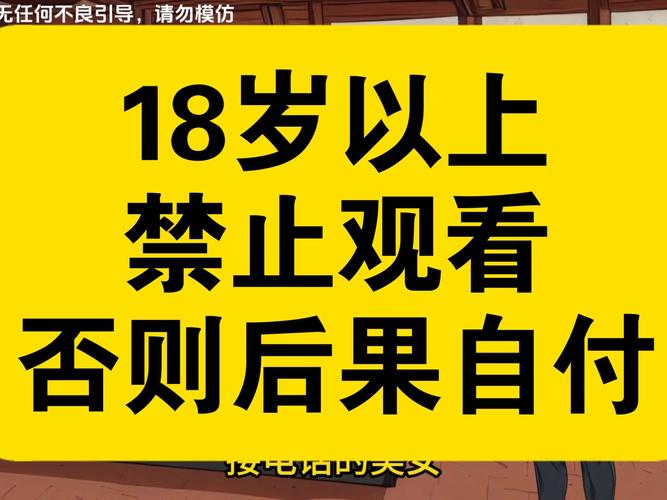 忘忧草18禁在线播放www网的相关介绍