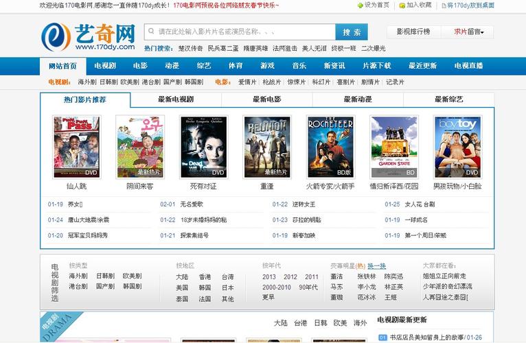 无锡电影院的相关介绍