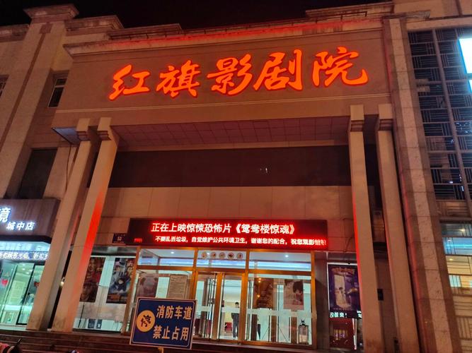 第五季电影院的相关介绍