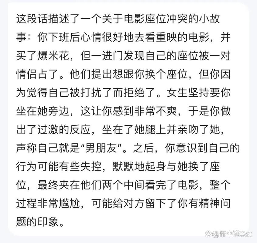 苏格影院的相关介绍