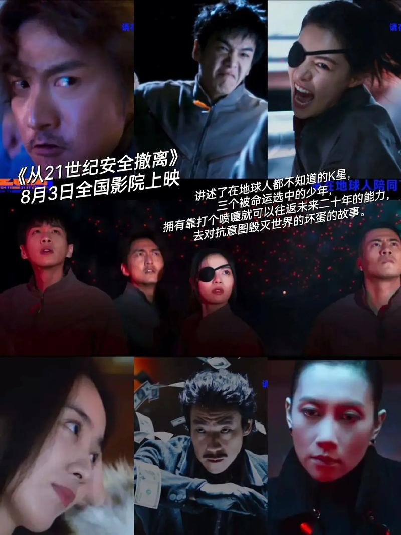 电影院3d眼镜的相关介绍