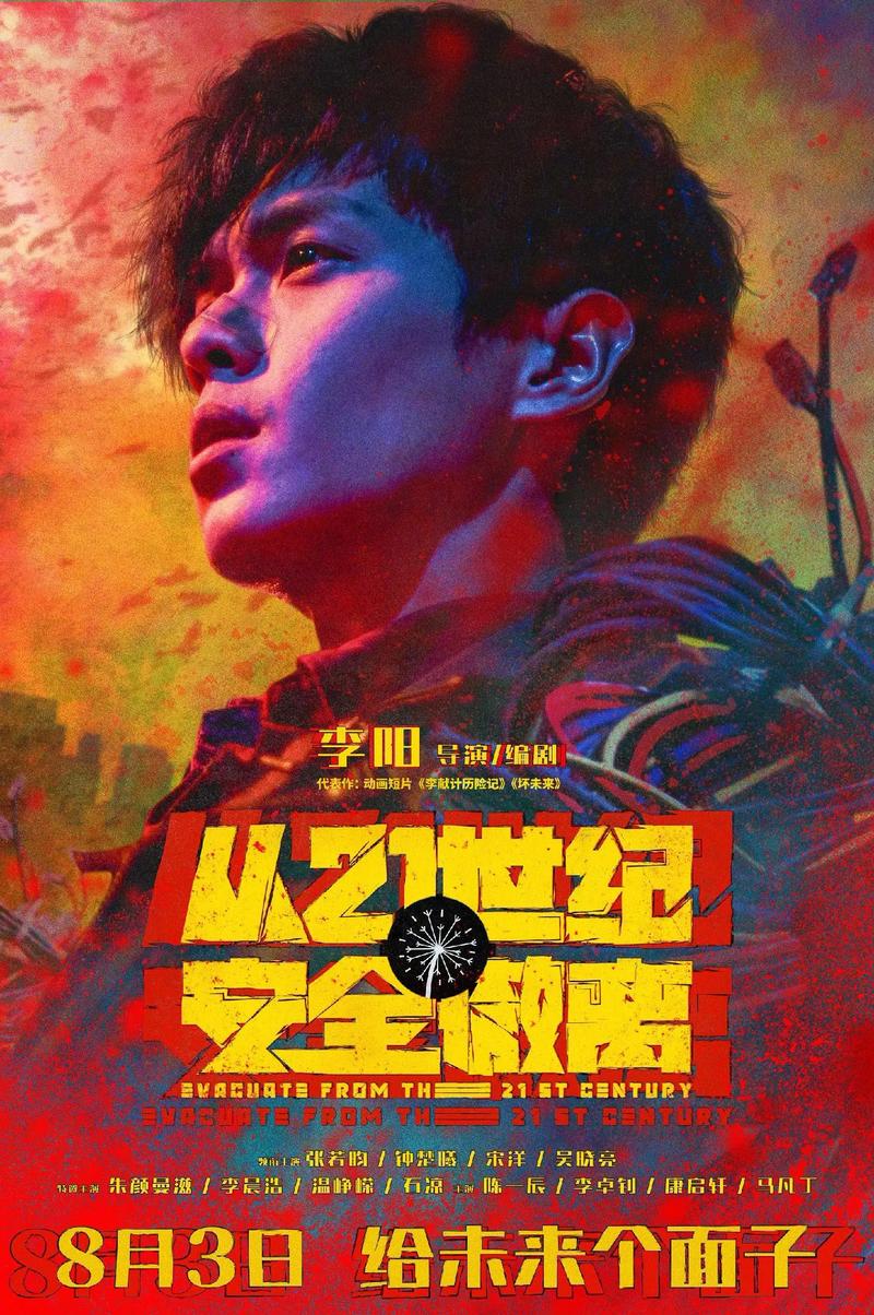 奸女高h辣文合集的相关介绍