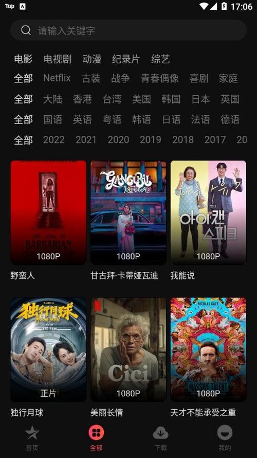 强暴高h辣文的相关介绍