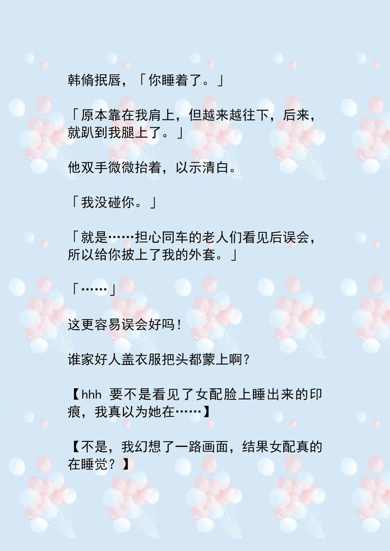 飘雪花影院的相关介绍