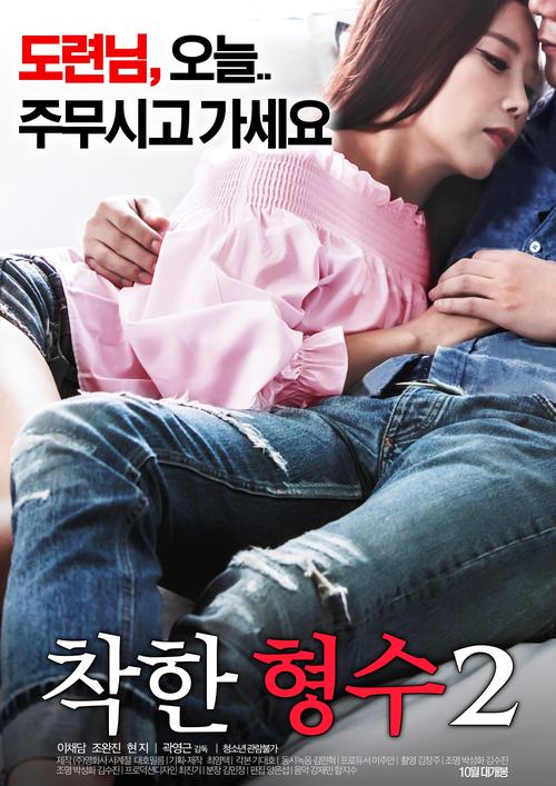 正经男女动漫的相关介绍